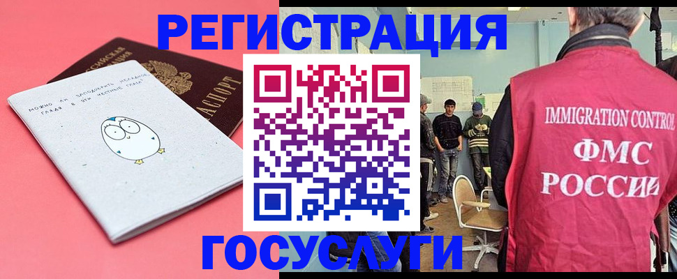 найти адрес прописки в Хотьково